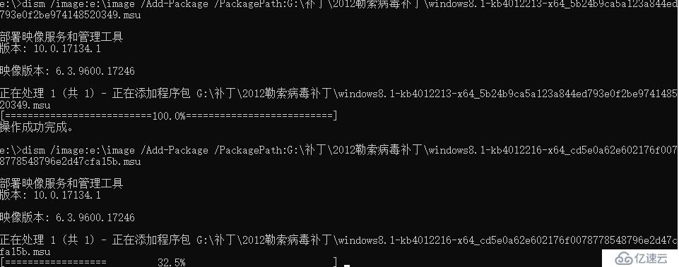 自定义Windows ISO镜像