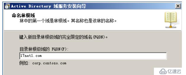 windows  server  2008 AD與DNS服務(wù)器配置時(shí)注意的問題