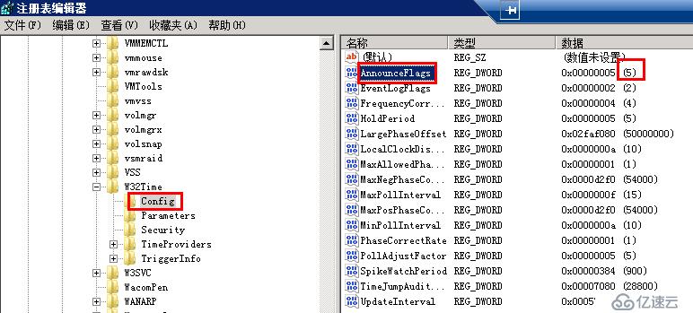 Windows Server 2008虚拟机配置NTP服务器