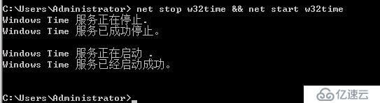 Windows Server 2008虚拟机配置NTP服务器