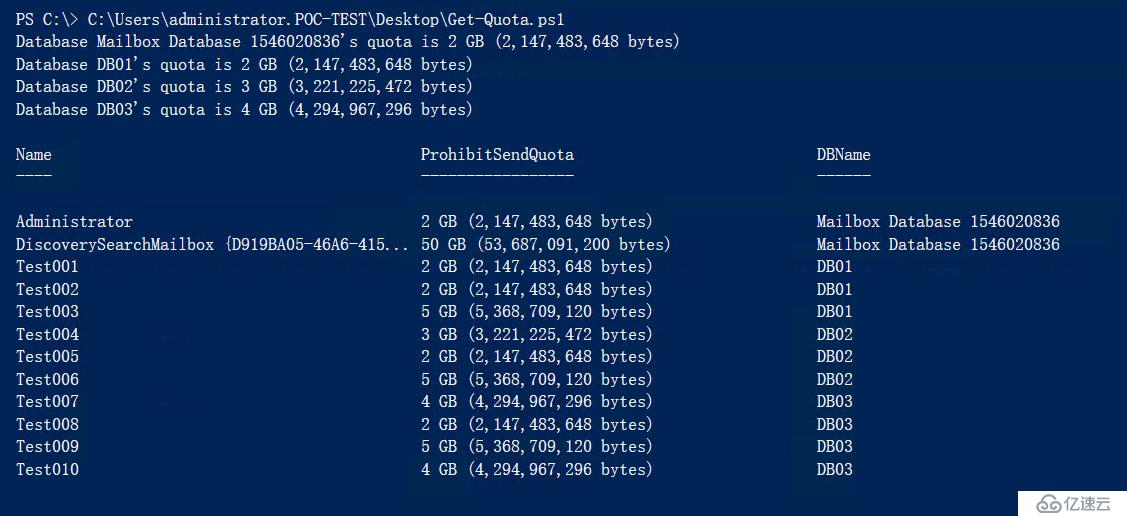 Powershell获取Exchange 邮箱用户配额