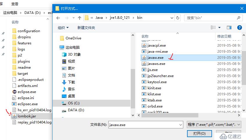 win10打不开jar文件方法