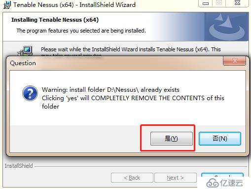 Nessus8.4.0漏洞扫描工具安装及使用