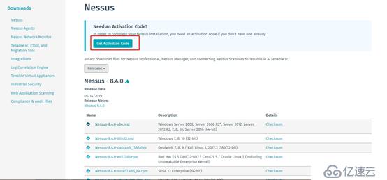 Nessus8.4.0漏洞扫描工具安装及使用