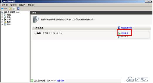 在Windows Server 2008 R2上实现域控和DNS分离的其中一种方法