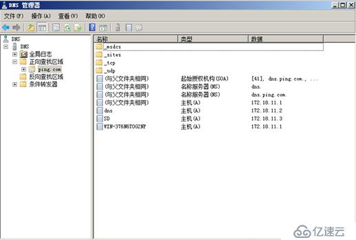 在Windows Server 2008 R2上实现域控和DNS分离的其中一种方法