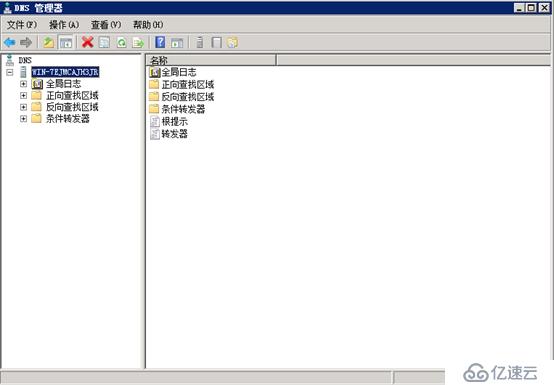 Windows server 2008安装dns