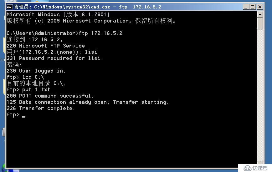 windows   server2008   ftp服务器中用户只能上传但是不能登录