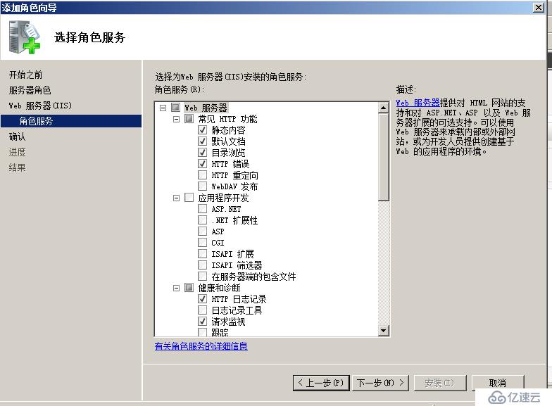 如何在WEB服务器上同时运行多个网站的不同方法