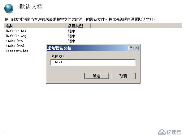 如何在WEB服务器上同时运行多个网站的不同方法