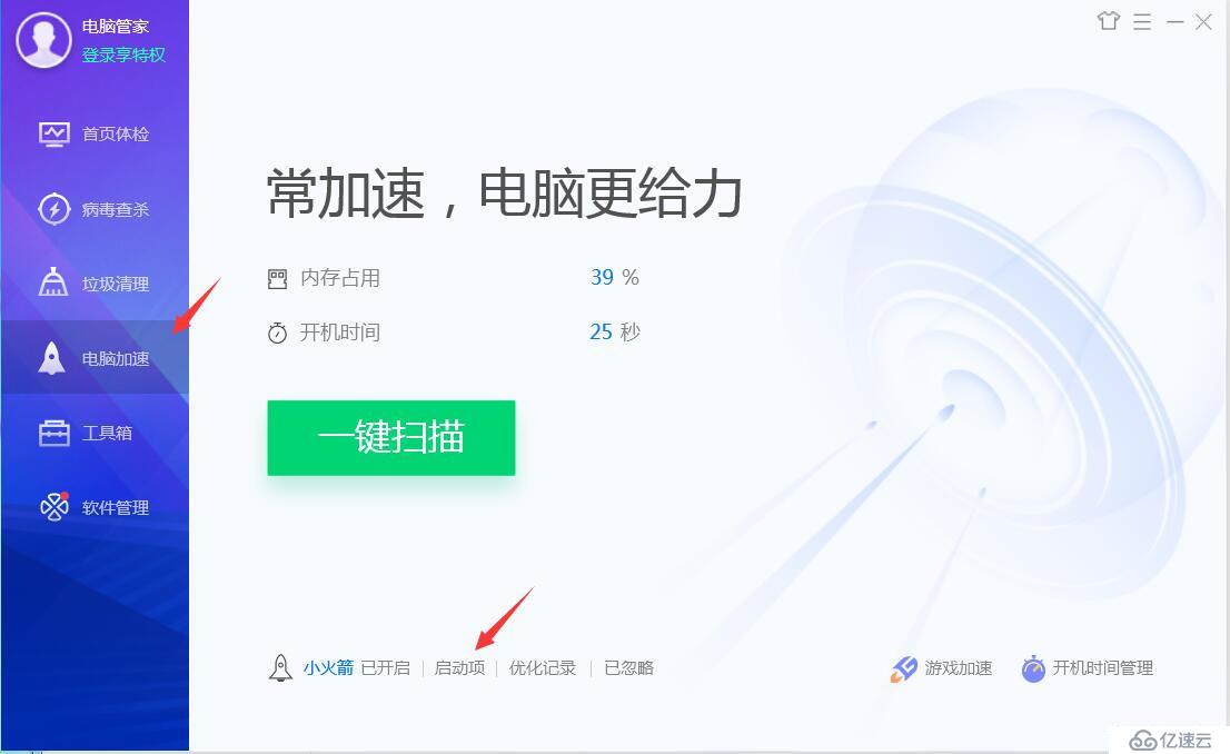 WLAN AutoConfig服务无法开机自动启动