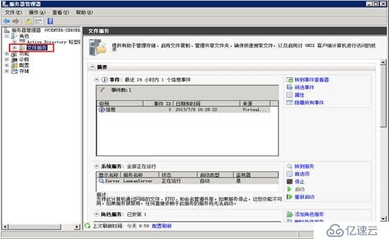 Aix挂载使用windows2008目录