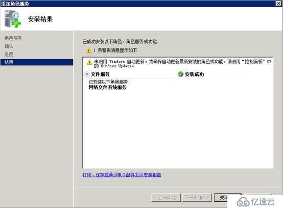 Aix挂载使用windows2008目录