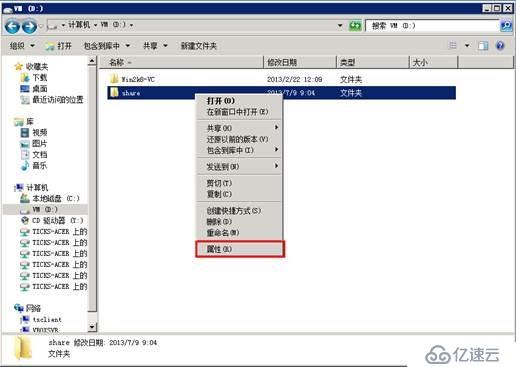 Aix挂载使用windows2008目录