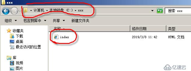 怎么在webserver中新建站点发布网站并通过域名进行访问