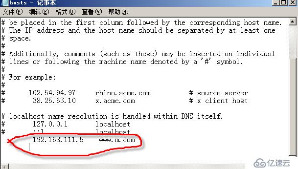 怎么在webserver中新建站点发布网站并通过域名进行访问