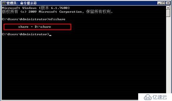 Aix挂载使用windows2008目录