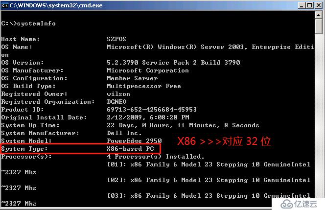 如何在Server 2003查看 是 32位还是64位