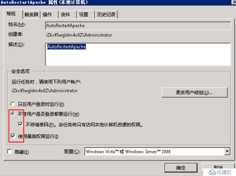 windows下bat脚本自动重启Apache服务