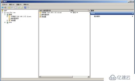 Window server 2008  DHCP服务的安装、配置与测试