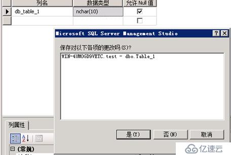 Windows Server 2008安装SQL Server 2008