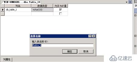 Windows Server 2008安装SQL Server 2008