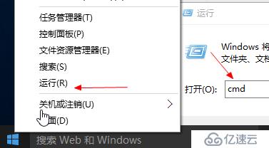 在windows中访问共享文件