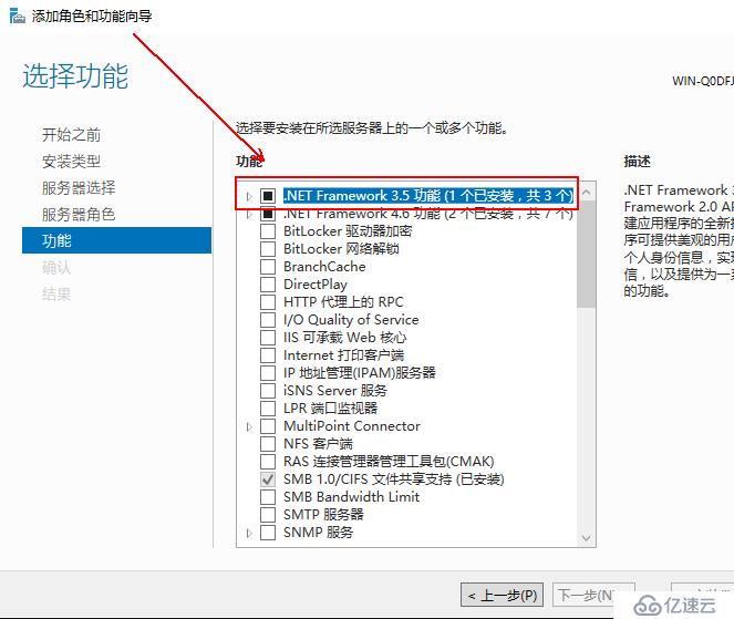 部署WDS服务实现无人值守安装Windows7