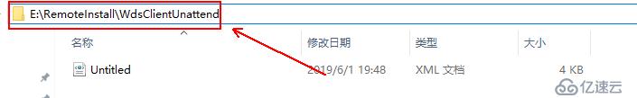 部署WDS服务实现无人值守安装Windows7