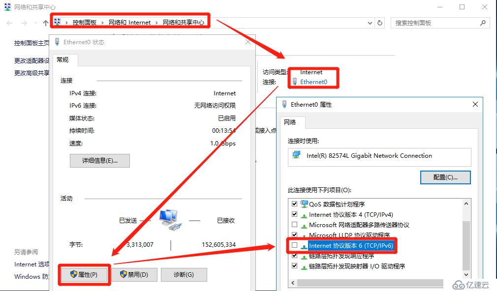 vmware workstation  创建Server win2016模板