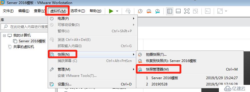 vmware workstation  创建Server win2016模板