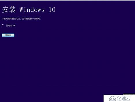 WINDOWS 10安装之旅