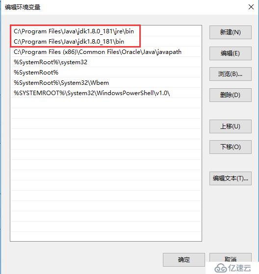 win10配置JAVA环境变量