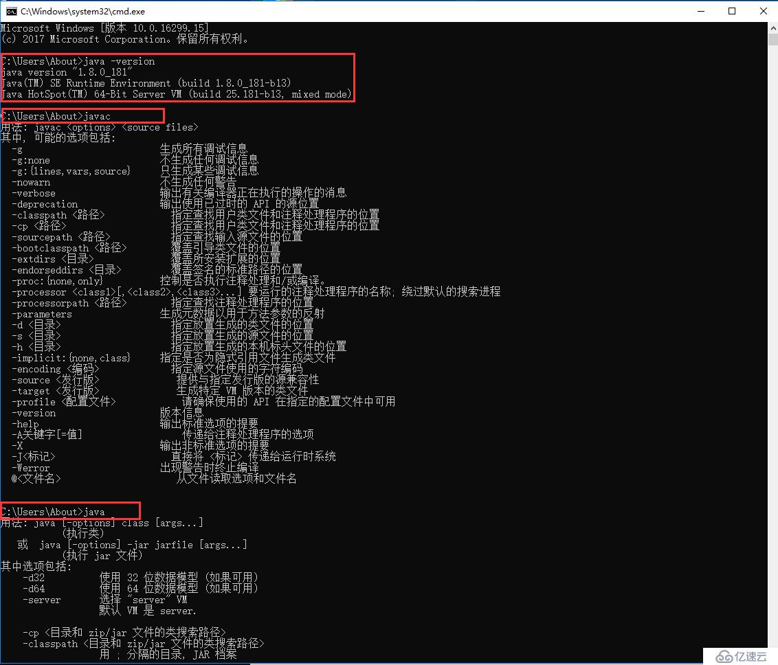 win10配置JAVA环境变量