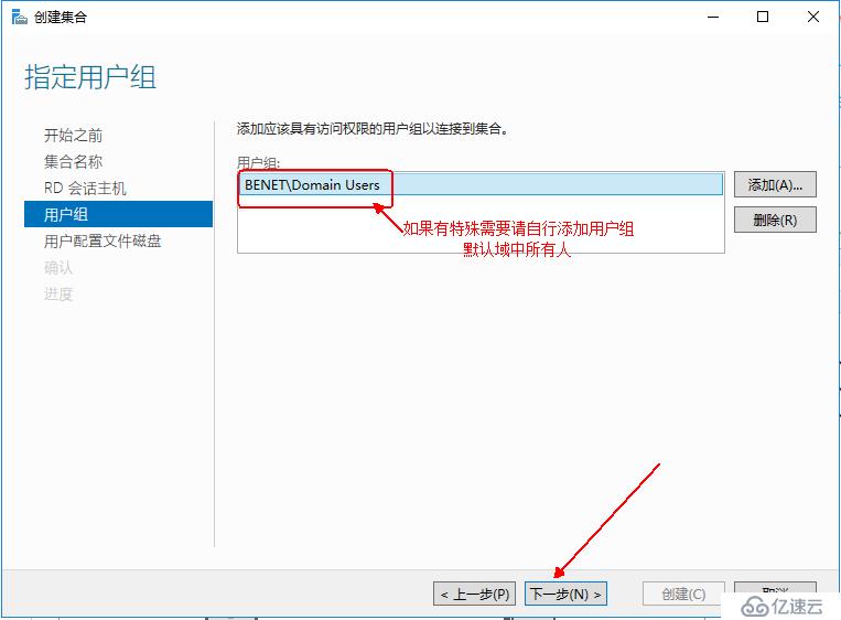 Windows server 2016怎么搭建RDS服務(wù)