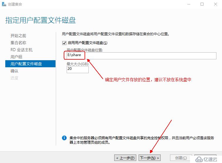 Windows server 2016怎么搭建RDS服務(wù)