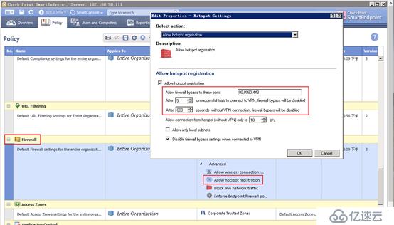 CP_EndPoint环境中的Hotspot Settings