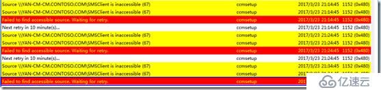 解决SCCM 2016客户端安装报错一例