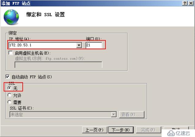 在FTP服务器上给不同的用户设置不同的权限实现不同的功能