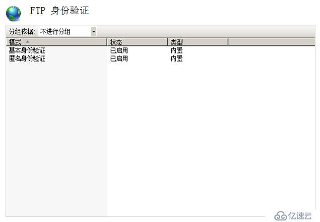 在FTP服務(wù)器上給不同的用戶設(shè)置不同的權(quán)限實(shí)現(xiàn)不同的功能