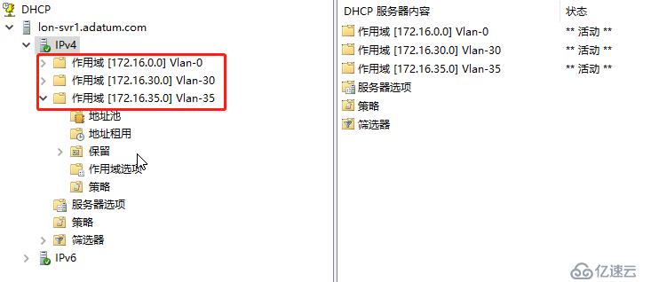 Windows Server 2016 DHCP中繼代理的示例分析