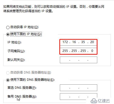 Windows Server 2016 DHCP中繼代理的示例分析