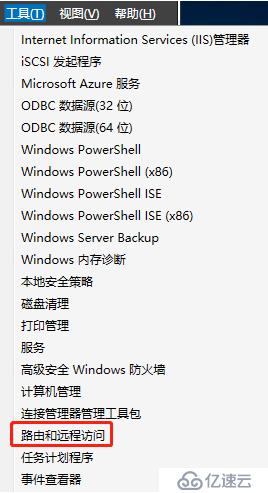 Windows Server 2016 DHCP中繼代理的示例分析