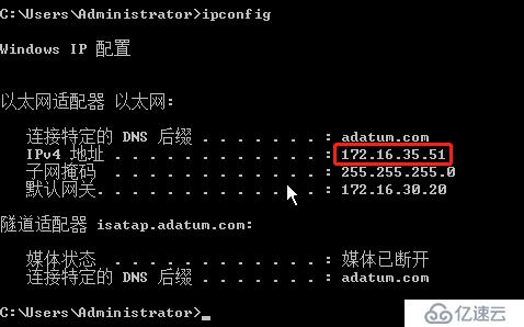 Windows Server 2016 DHCP中繼代理的示例分析