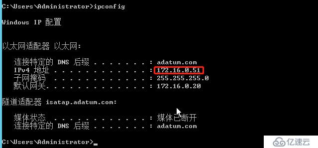 Windows Server 2016 DHCP中繼代理的示例分析