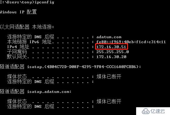 Windows Server 2016 DHCP中继代理的示例分析