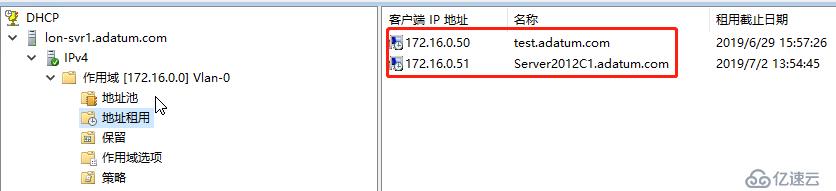 Windows Server 2016 DHCP中繼代理的示例分析