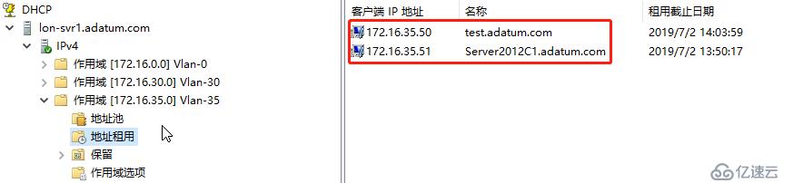 Windows Server 2016 DHCP中繼代理的示例分析