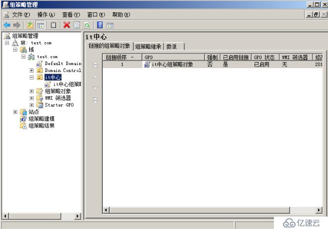 Windows server 2008 R2 配置DC域控服务并为用户设置统一桌面壁纸