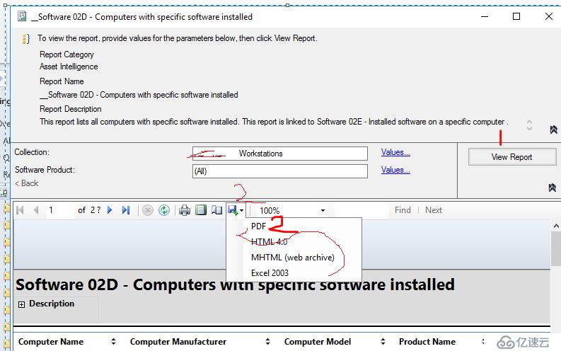 如何通过SCCM查找客户端计算机已安装的软件清单